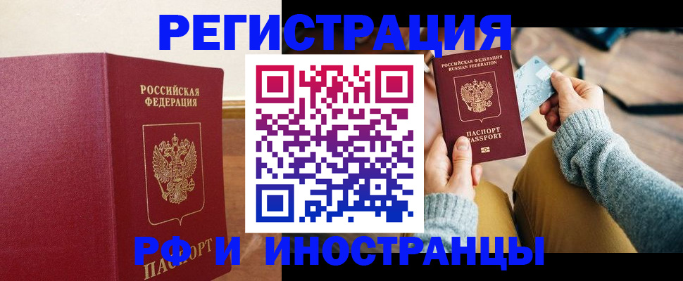 временная регистрация госуслуги в Богородицке