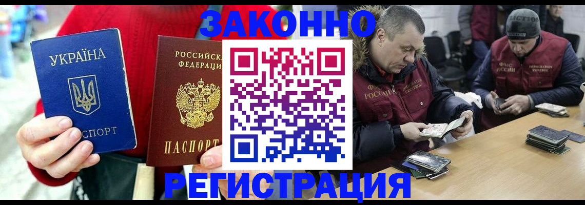 где прописаться в Богородицке